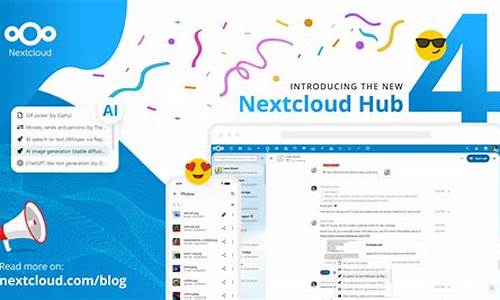 nextcloud 源码分析